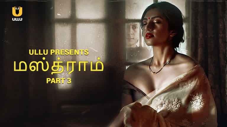Mastram Part 3 (2024) HDRip Tamil Full Movie Watch Online Free 