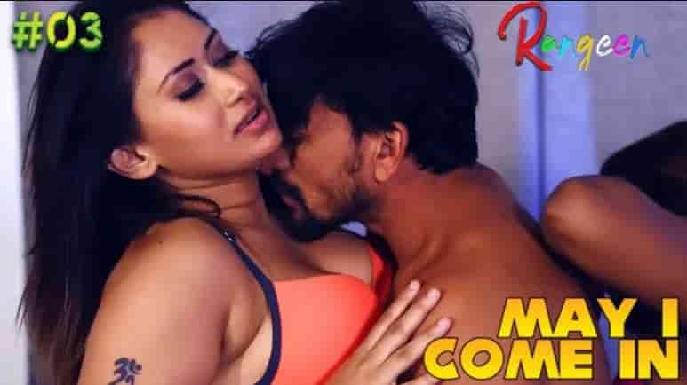 May I Come In S01E03 2023 Hindi Hot Web Series Rangeen 